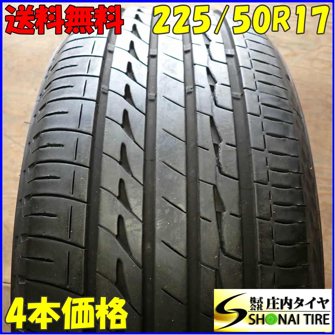 夏4本SET 会社宛 225|50R17 98V ブリヂストン レグノ GR-X2 レクサス クラウン アウディ スカイライン ベンツ NO F3971