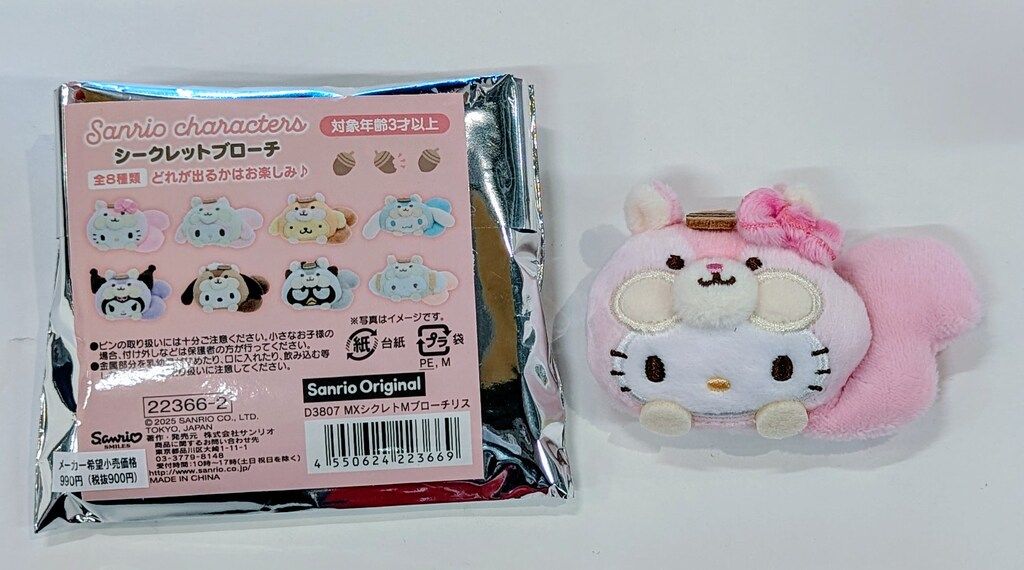 シークレットブローチ サンリオキャラクターズ ハローキティ
