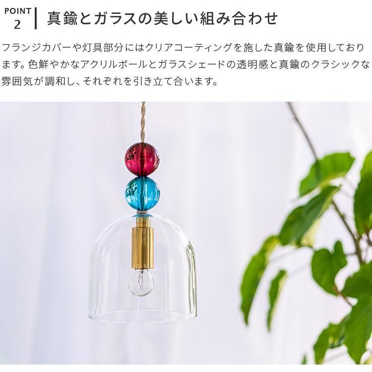 ダイニング 照明