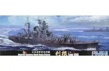 中古】プラモデル 1/700 日本海軍重巡洋艦 利根 1945年 「特