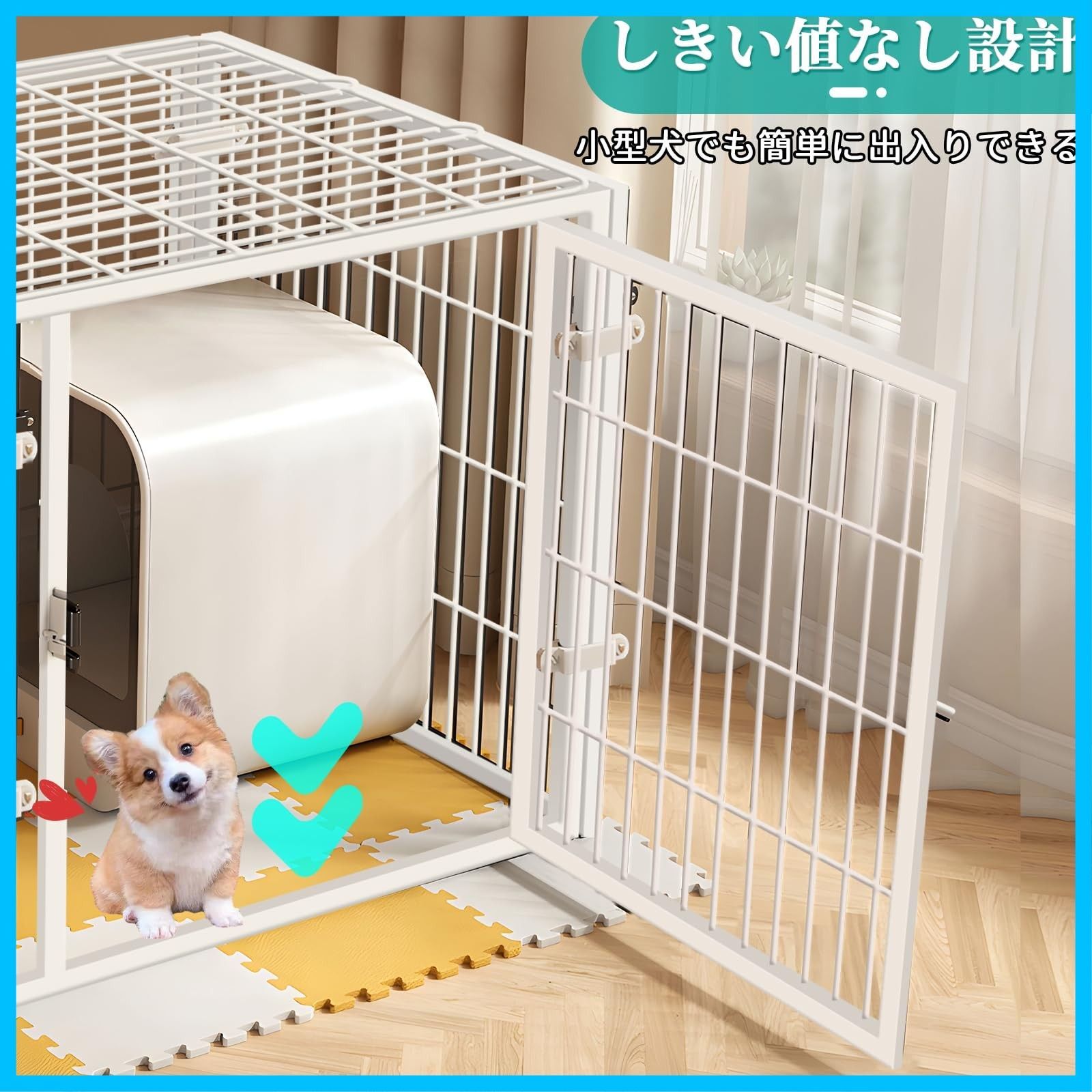 室内外兼用