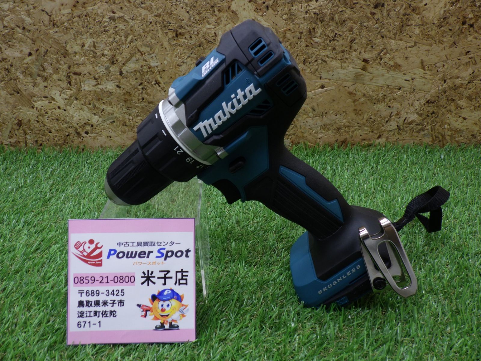 makita マキタ DF484DZ 充電式 ドライバドリル 青 本体のみ 18V 青 電動工具 250925