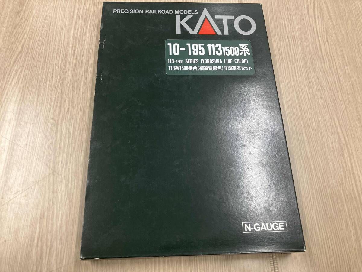 Ｎゲージ KATO 10-195 113系電車 横須賀線色 8両基本セット カトー