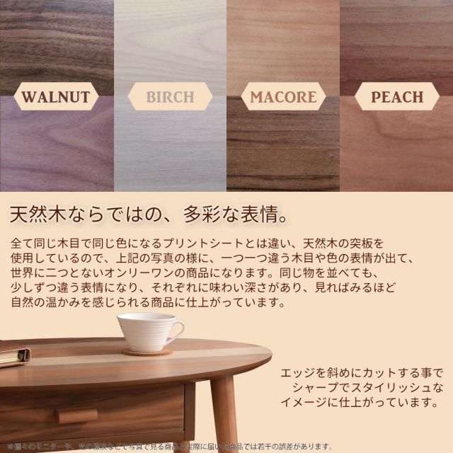 引き出し付きテーブル 木製