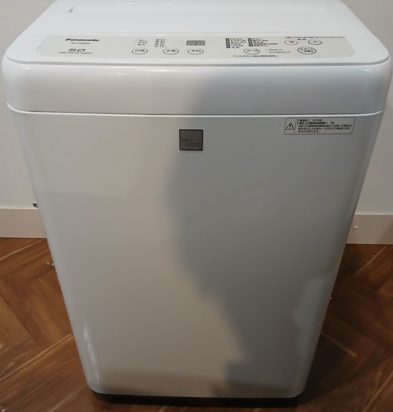 Panasonic 洗濯機 容量5kg 2019年製 NA-F50BE6 コンパクトで一人暮らしの方におすすめ なセット値引きも 分解洗浄 概要欄をご一読ください WWW_KANDAIZUMI_COM