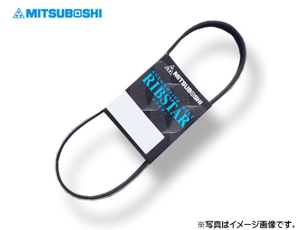 アテンザ GG3S ファンベルト 1台分 1本 三ツ星 6PK2310A H14.05～H19.12 送料無料