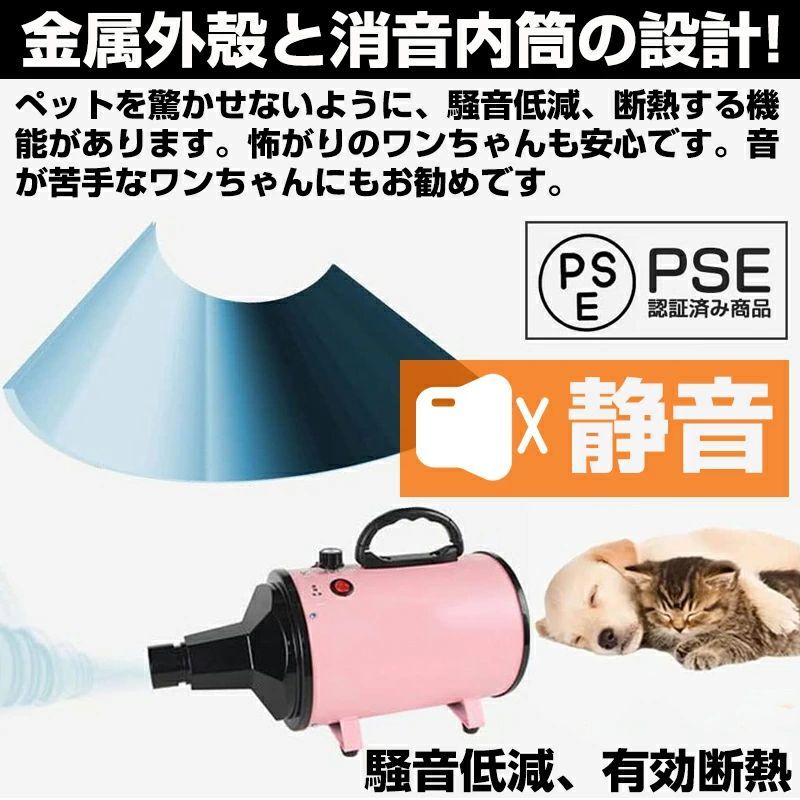 ブロワー ペット用送風機