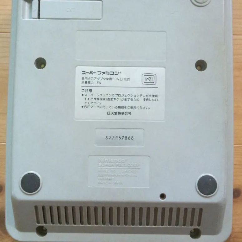ジャンク品「スーパーファミコン」本体・コントローラー・ゲーム