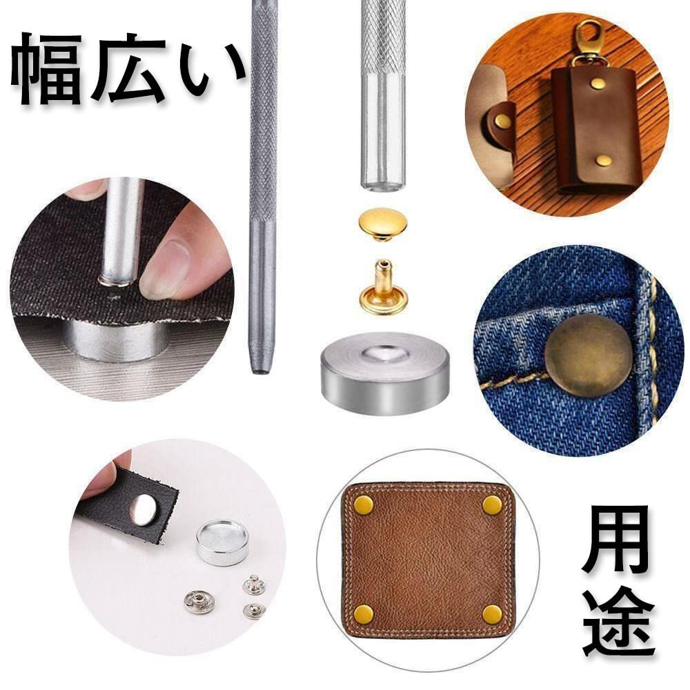 【迅速発送】カシメセット (90Pcs/3サイズ/3色) ハトメ キット 両面ハトメキット バネ ホック工具 リベットパーツ スナップボタン ...