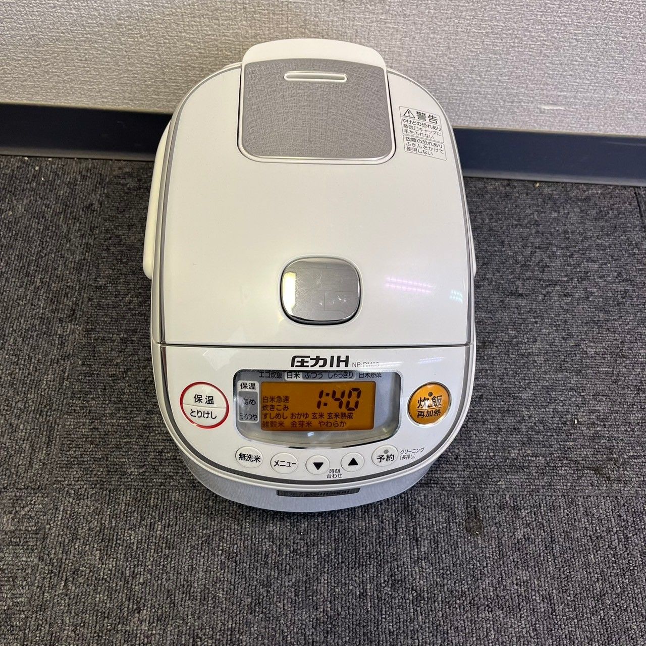 象印 NP-RN05圧力IH炊飯器 Zojirushi NP-RN05 象印 圧力IH炊飯器(2024
