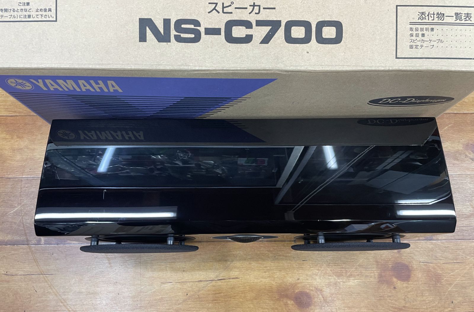 YAMAHA センタースピーカー NS-C700 スピーカー ピアノブラック Amazon.co.jp: YAMAHA スピーカーシステム (ピアノブラック) 1台