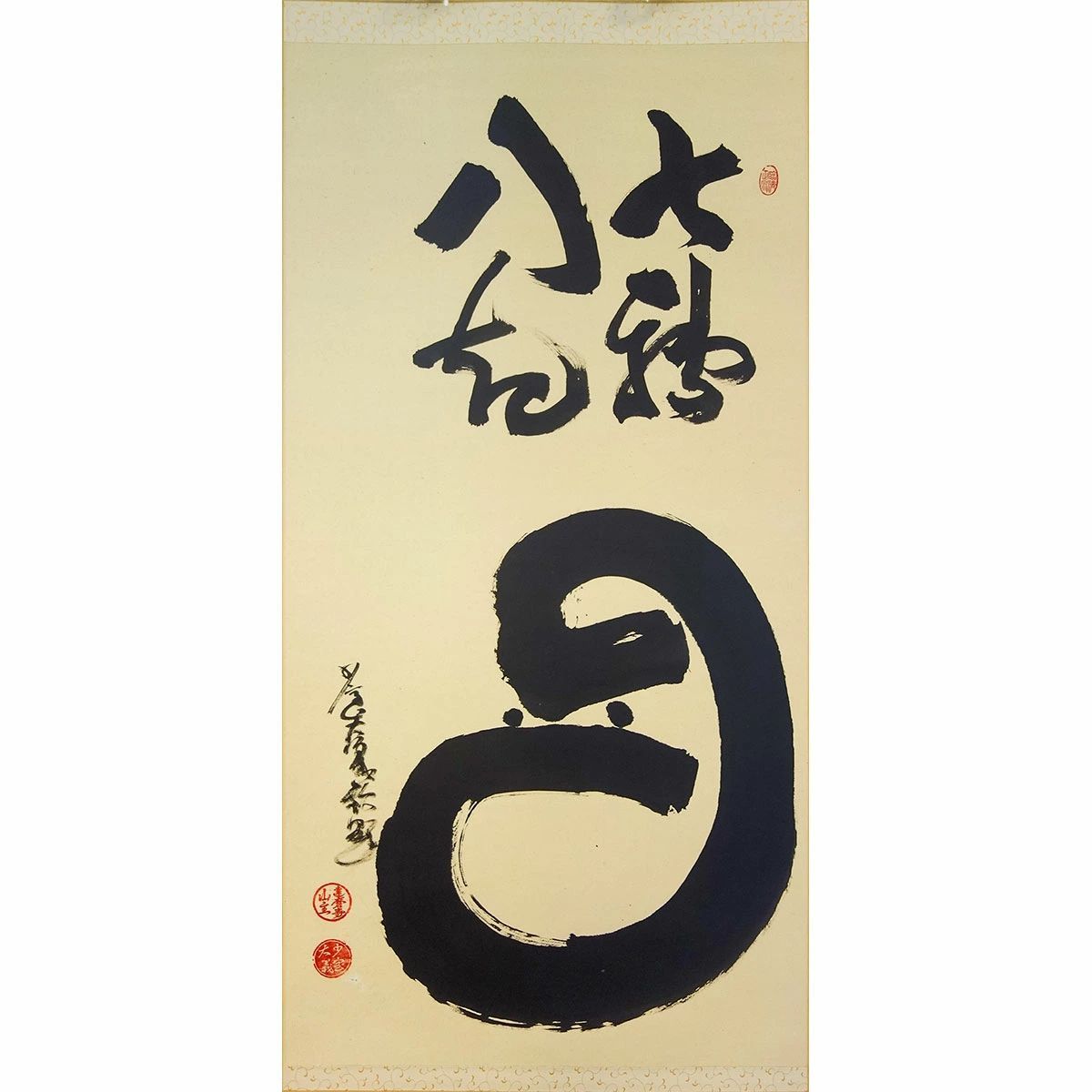 掛軸