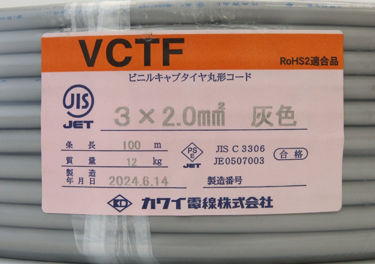 配送不可