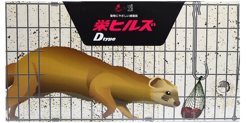 栄工業 栄ヒルズ
