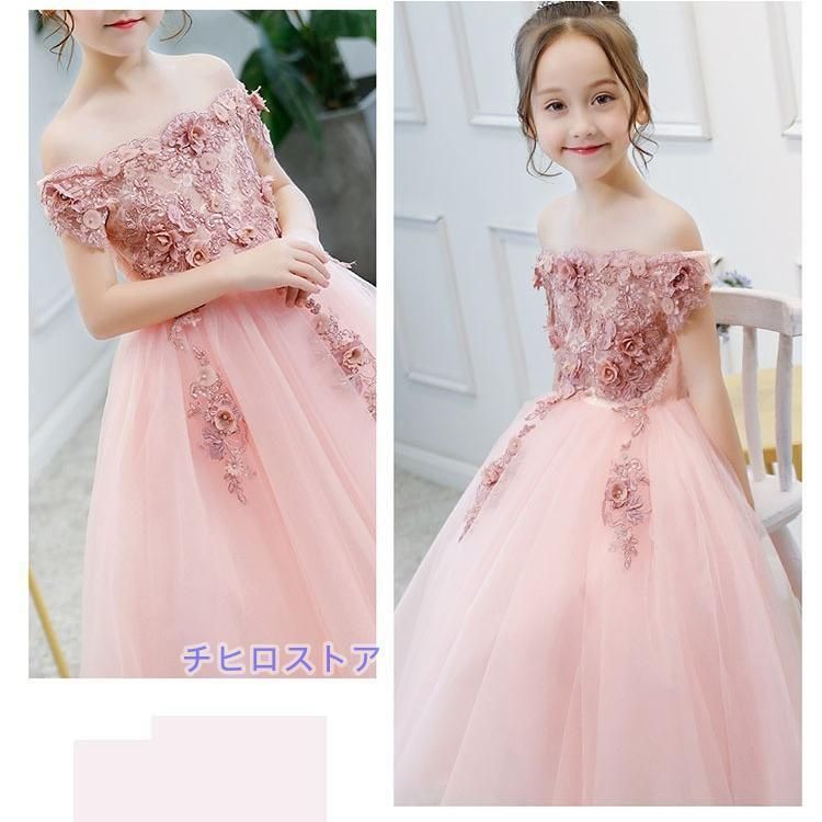子供服