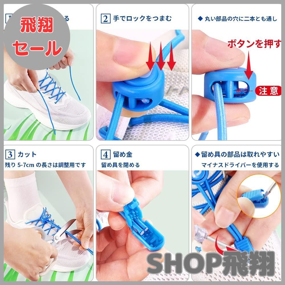 RJ-Sport 結ばない 靴紐 ゴム 靴ひも 伸縮 靴紐 ほどけない　グリーン Amazon | [RJ-Sport] 靴ひも-ゴム製結ばない靴紐 スニーカー