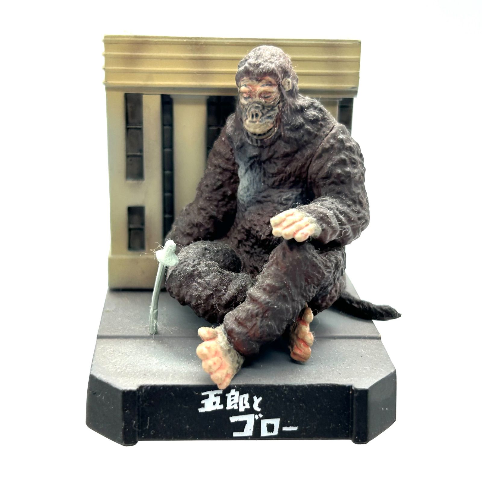 【全品送料無料】 ウルトラ怪獣名鑑 ウルトラQシークレット ゴロー モノクロ- ver