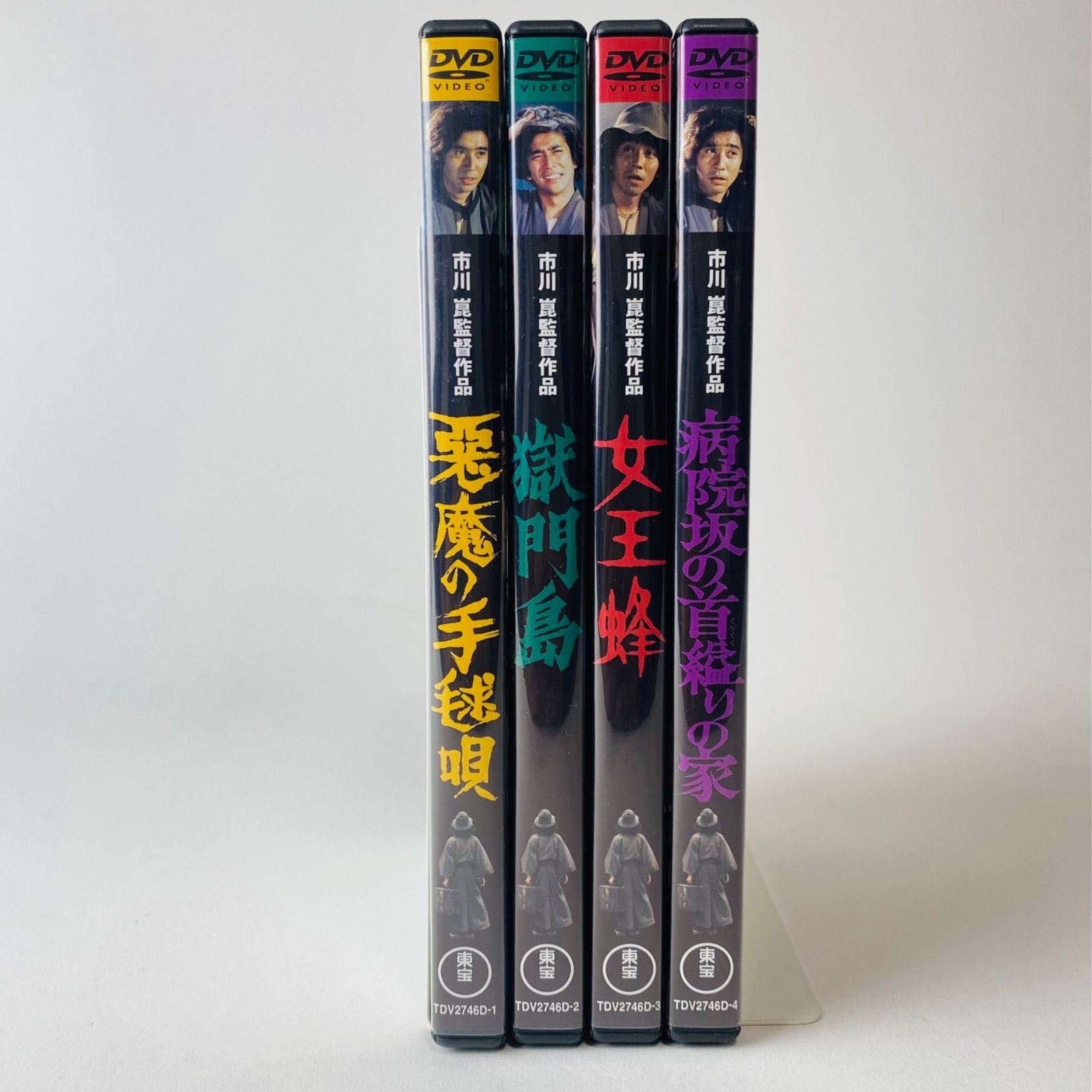 日刊スポーツ DVD 金田一耕助の事件匣 市川崑×石坂浩二 金田一耕助 