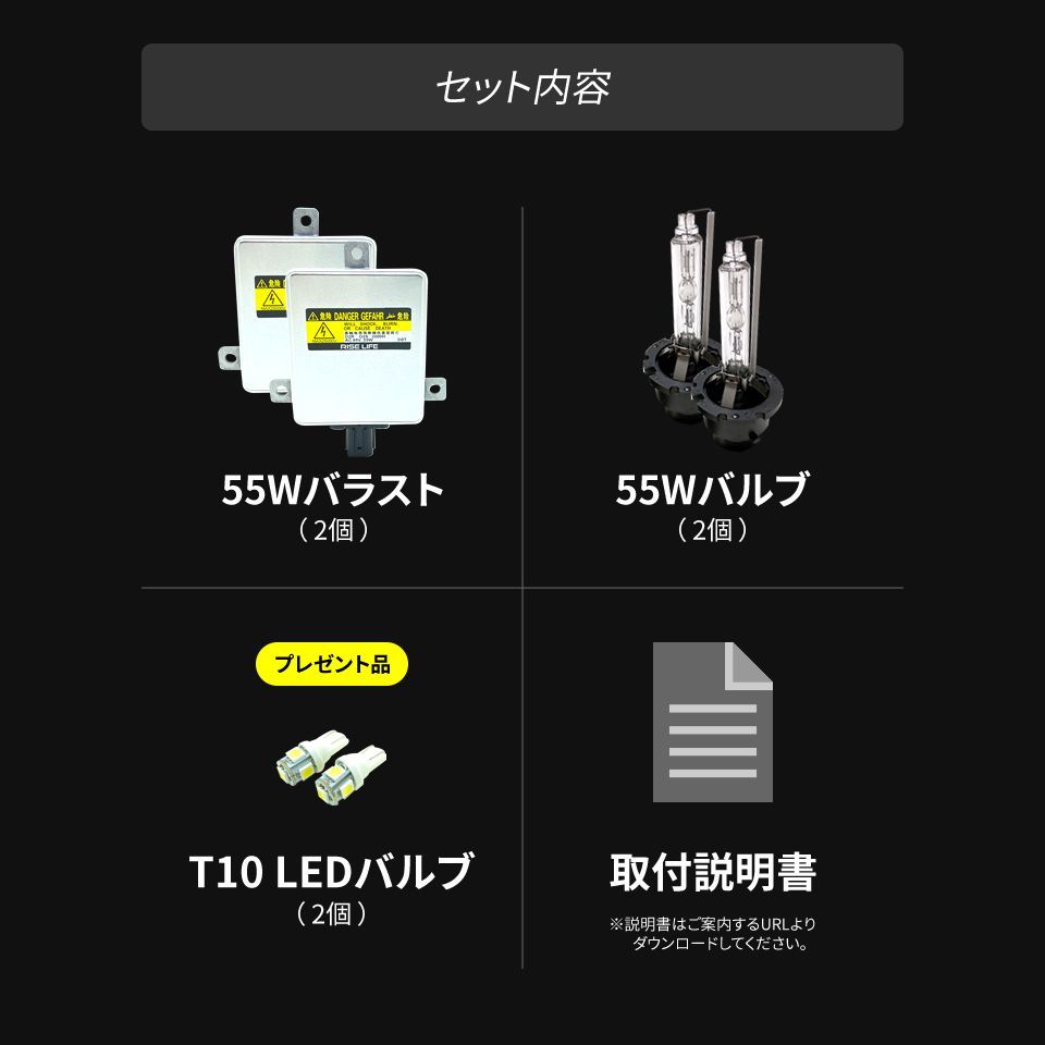 55W化 ◇ デリカ D5 / CV5W H19.1～H31.1 光量アップ D2S 純正バラスト