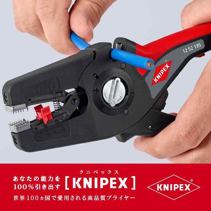 クニペックス KNIPEX 自動切込調整 ケーブルストリッパー"