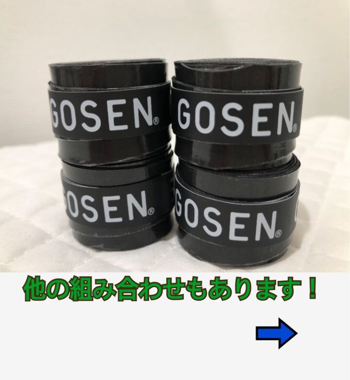 ネコポス】GOSEN グリップテープ 4個 バドミントン 黒色 白色 ゴーセン