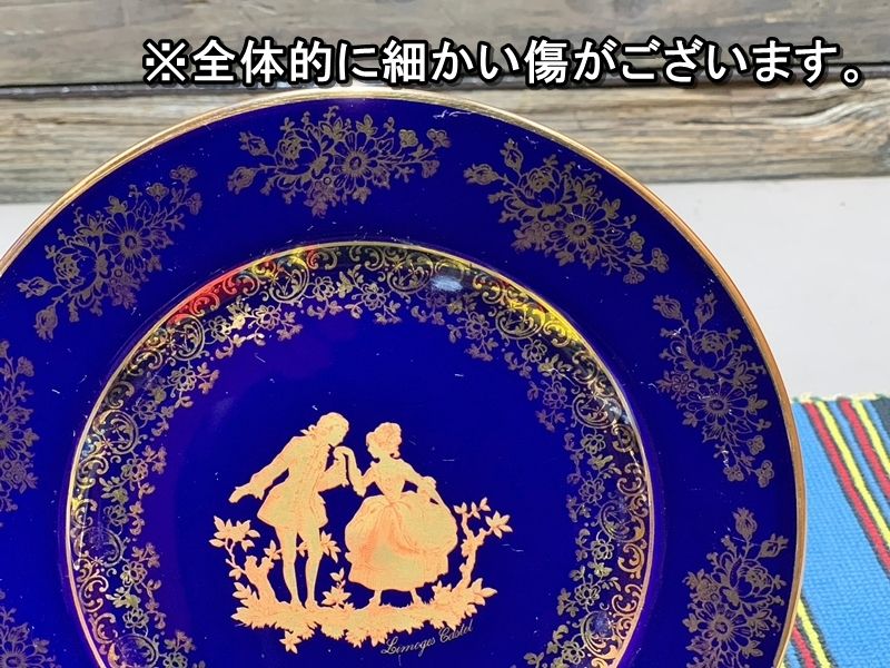 食器LIMOGES CASTEL お皿 5枚 セット - 食器