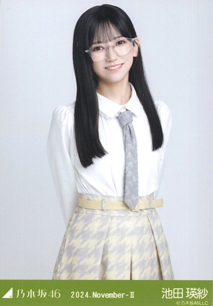 バラ売り⭕ 約100枚 乃木坂46 メガネコーデ 2024.November-Ⅱ バラ売り バラ売り⭕ 約100枚 乃木坂46 メガネコーデ 2024.November-Ⅱ バラ売り