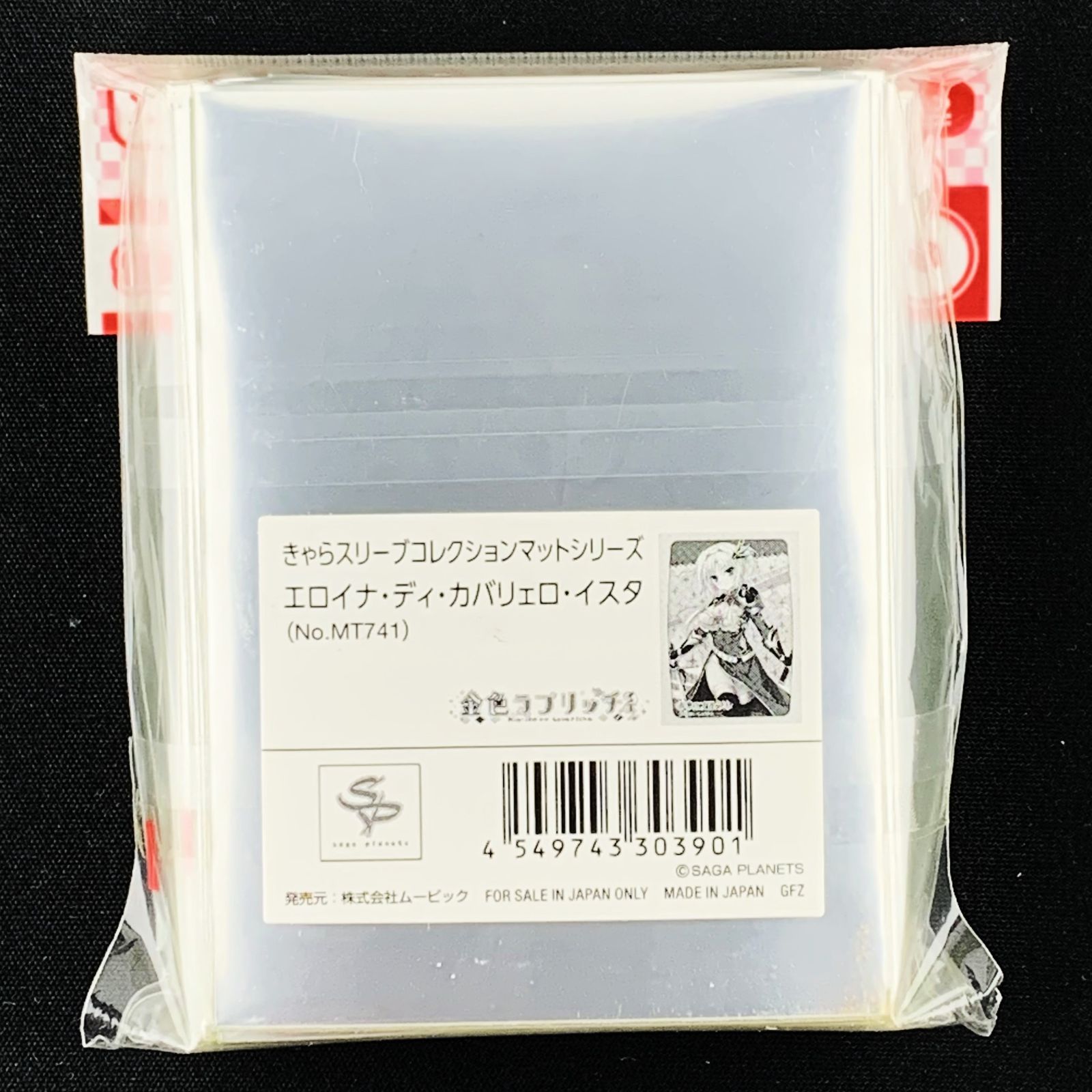 匿名配送】ムービック きゃらスリーブコレクション 金色