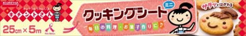 まとめ買い-30点セット キチントさん クッキングシート ミニ クレハ