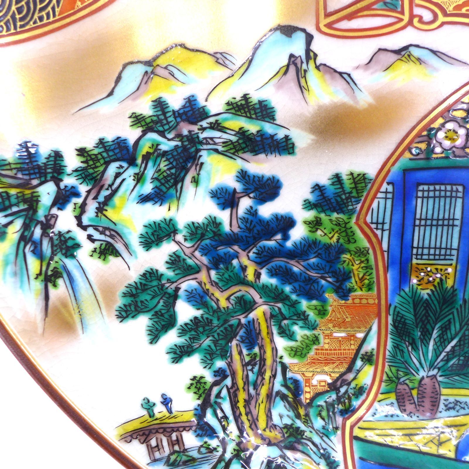 古九谷 古美術品 九谷焼 庄三風 金彩色絵山水花鳥人物文飾皿 / 祥文作