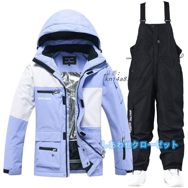 ジャケット 防風