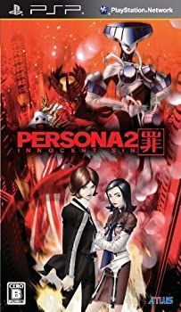 ペルソナ2 罪 特典PERSONA2罪INNOCENT SINミニサウンドトラック