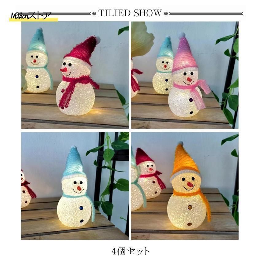 クリスマス イルミネーション