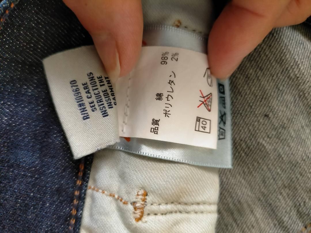 y2k COH x Jerome Dahan デニムパンツ DECORATOM_COM_BR