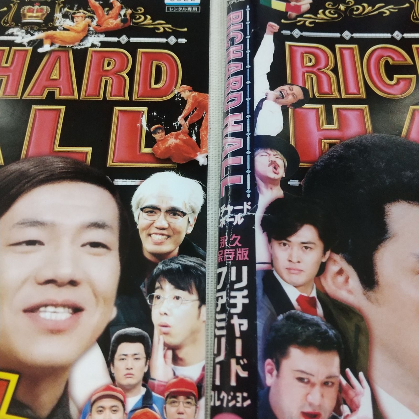 リチャードホール DVD 32本 - お笑い/バラエティ