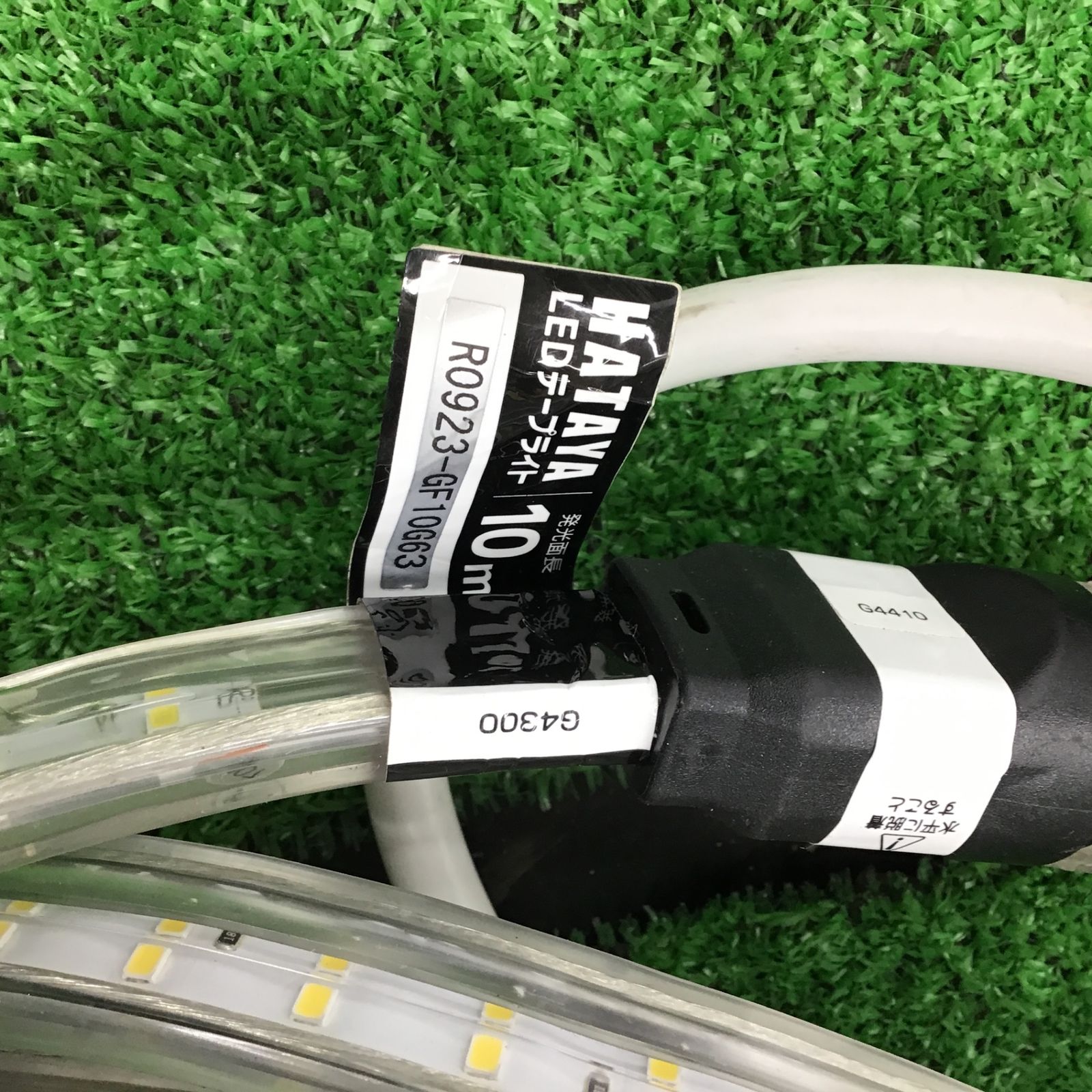 取引様 ハタヤ LEDテープライト両面発光タイプ LTP-10DS 10m【桶川店】