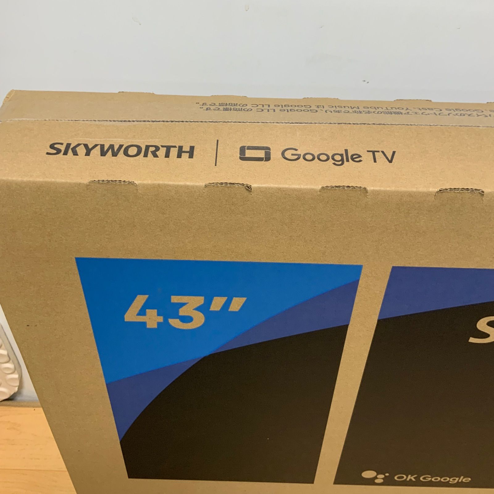 SKYWORTH スマートテレビ