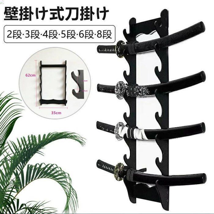 刀掛け　刀台　武具　螺鈿　3本掛け 刀掛け 刀台 武具 螺鈿 3本掛け 日本刀 Amazon.co.jp: ZERONOWA 刀