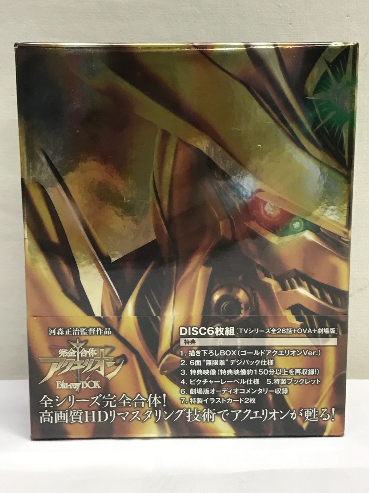 アクエリオン完全合体 Blu-ray BOX 810 AQUARION