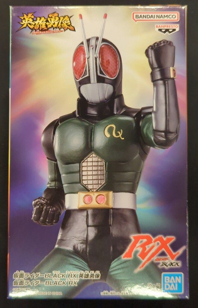 英雄勇像 仮面ライダーBLACK 31AVT6jI-fL.jpg_BO30,255,255,