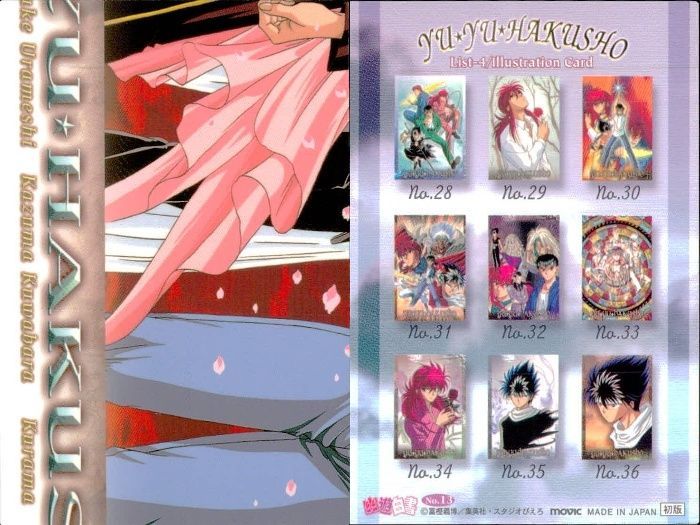 初版 幽遊白書 パーフェクトコレクション カード パズルカード コンプリート ux49 幽遊白書 パーフェクトコレクション カード パズル 9種