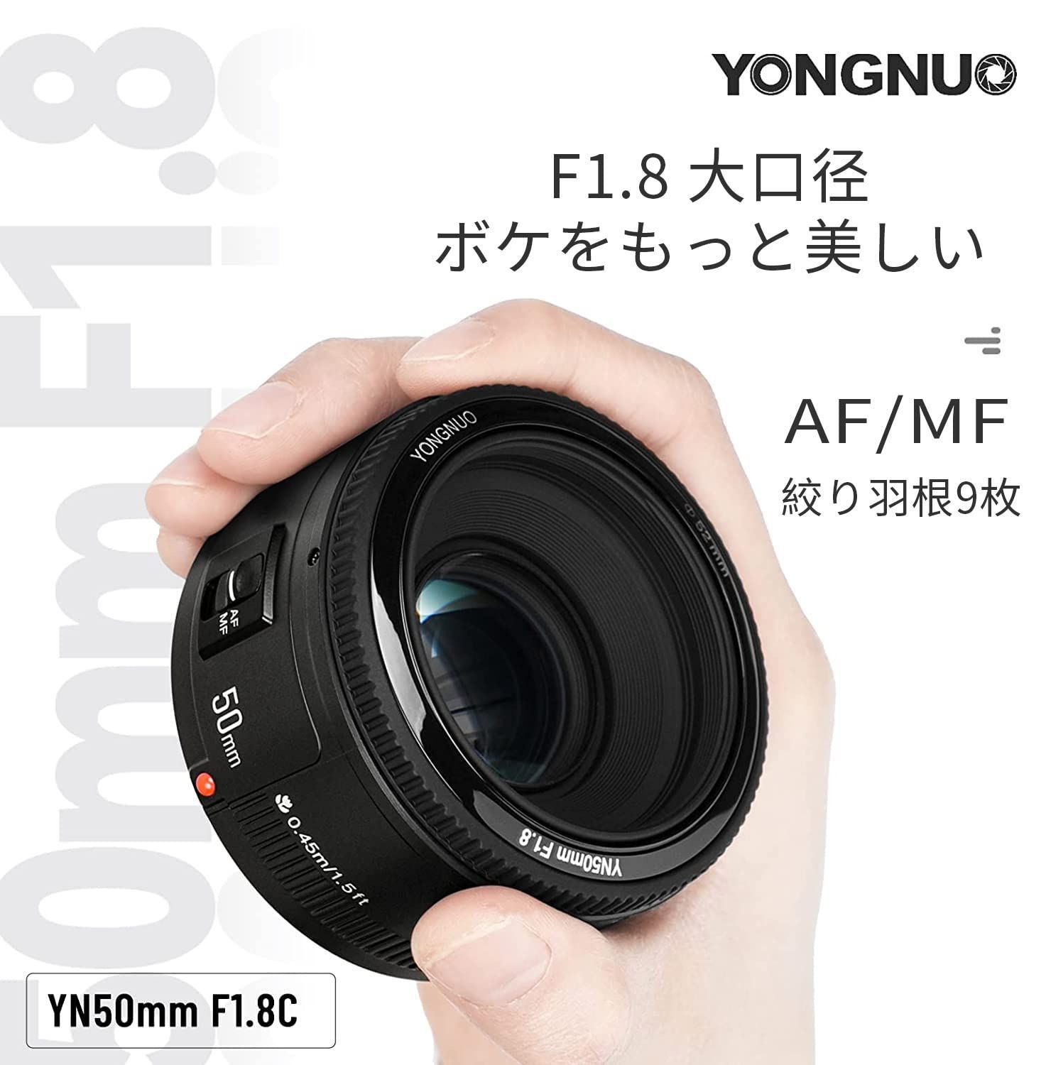 YONGNUO Canon YN50mm F1.8 単焦点レンズ キャノン EF - チロル - メルカリ