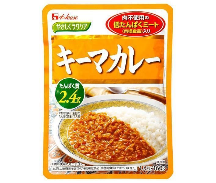 ハウス食品 やさしくラクケア キーマカレー 低たんぱくミート入り 160g×30袋入× 2ケース ｜ カレー レトルト 低たんぱく