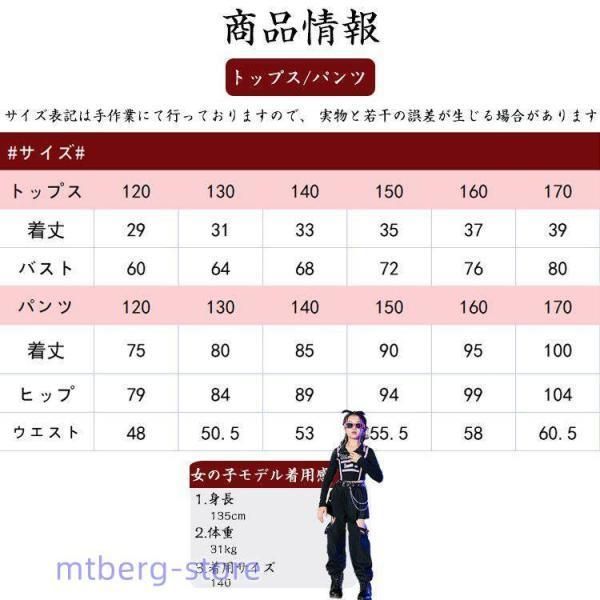 おしゃれ