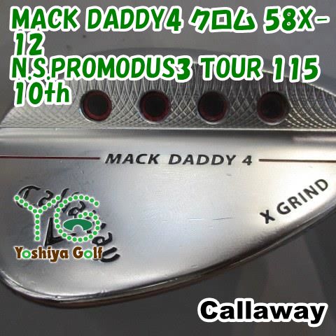 キャロウェイ MACK DADDY4 クロム 58X-12/N.S.PROMODUS3 TOUR 115 10th