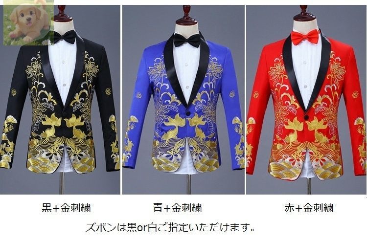 上質 2点セット 刺繍柄 5色の展開メンズ スーツセット タキシード上着 ズボンM L-3XL演奏会舞台衣装