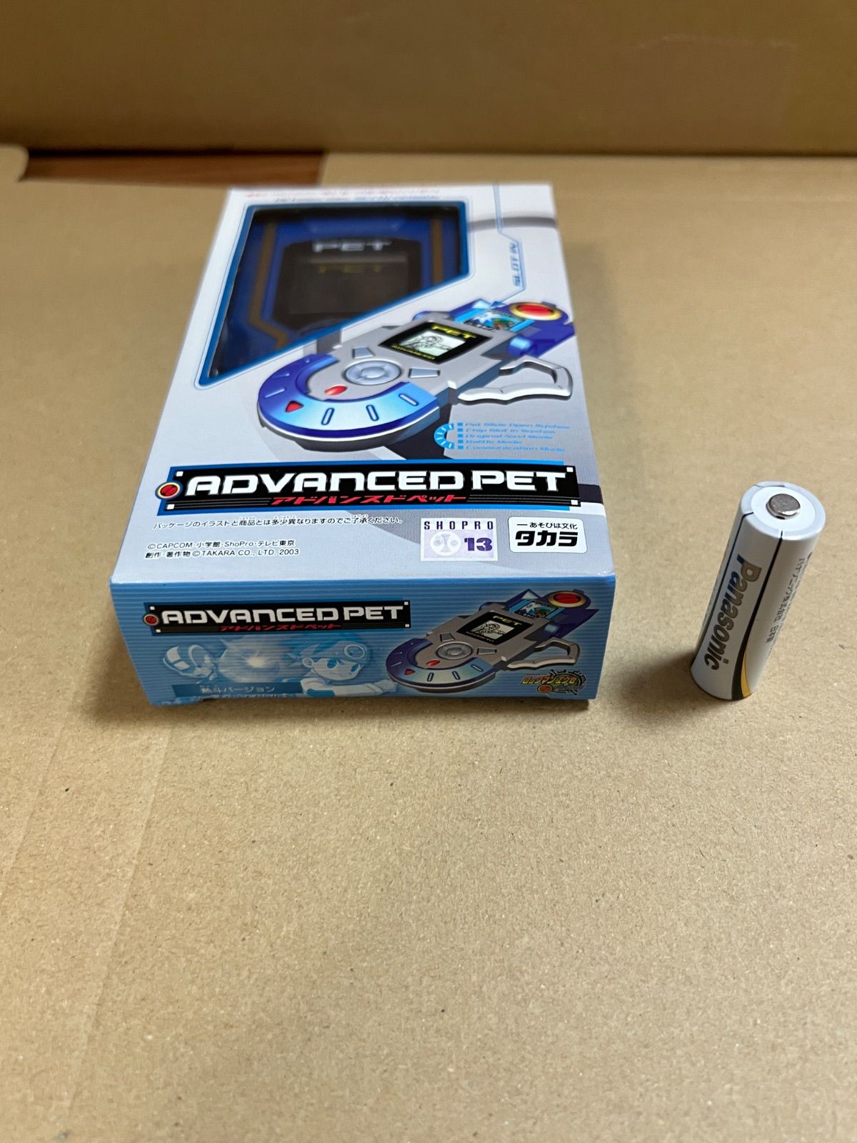 ロックマンエグゼ アドバンスドペット 熱斗バージョン タカラ ロックマンエグゼ アドバンスドペット 熱斗バージョン タカラ Amazon