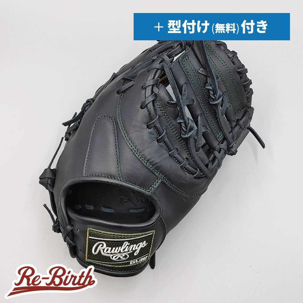 ローリングス 軟式用 ファーストミット 無料型付け Rawlings グラブ NE1242