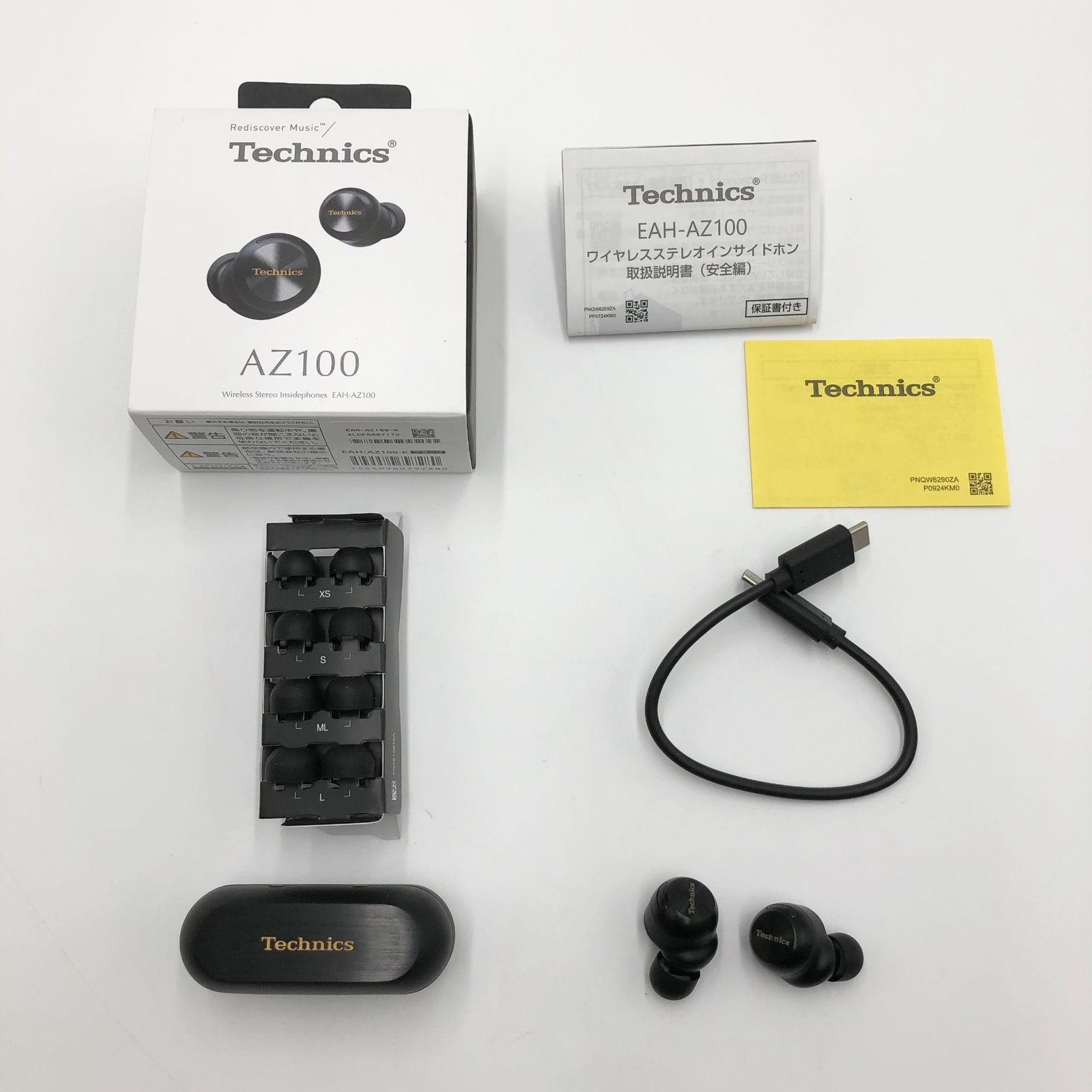 Technics EAH-AZ100 ブラック 保証書付き ケースおまけつき Technics EAH-AZ100 ブラック 保証書付き ケースおまけつき-三代目JSB