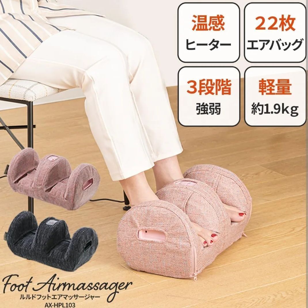 ルルド出品 楽天市場】ルルド カーアダプター AX-Z09 12V専用 24V仕様車使用